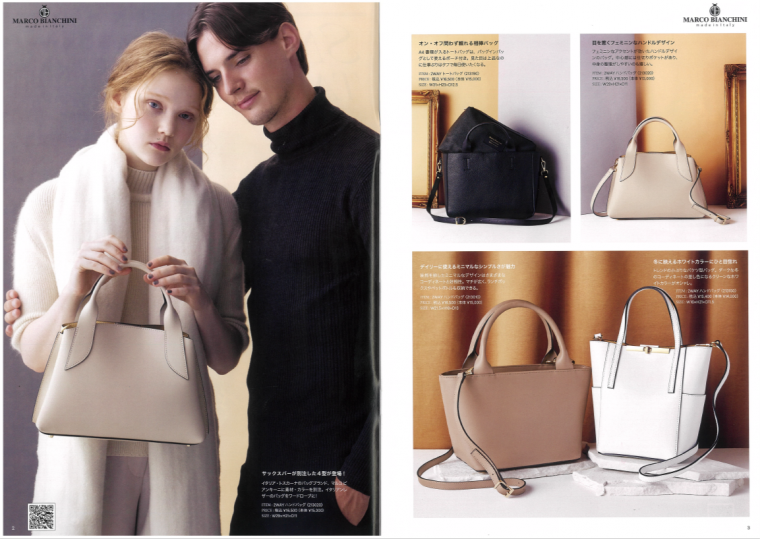 1階ラパックスワールド「イタリア製 MARCO BIANCHINIの素敵なバッグとVivienne Westwoodのお財布♡」