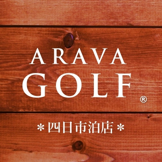  ARAVA GOLF 4月19日（金） NEW OPEN！