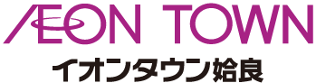 イオンタウン姶良