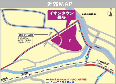 イオンタウン長与