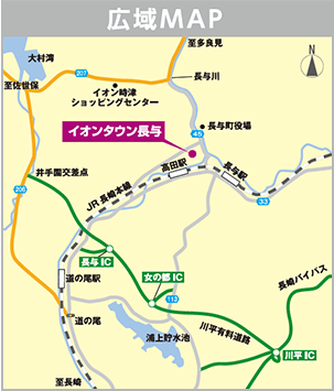 イオンタウン長与