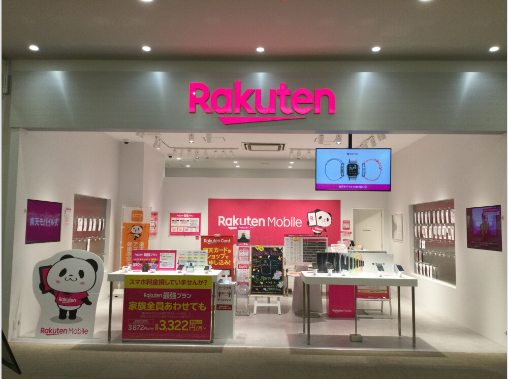 楽天モバイル