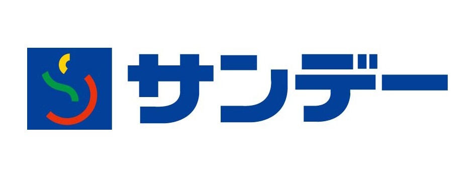 サンデー｜ショップ｜イオンタウン釜石