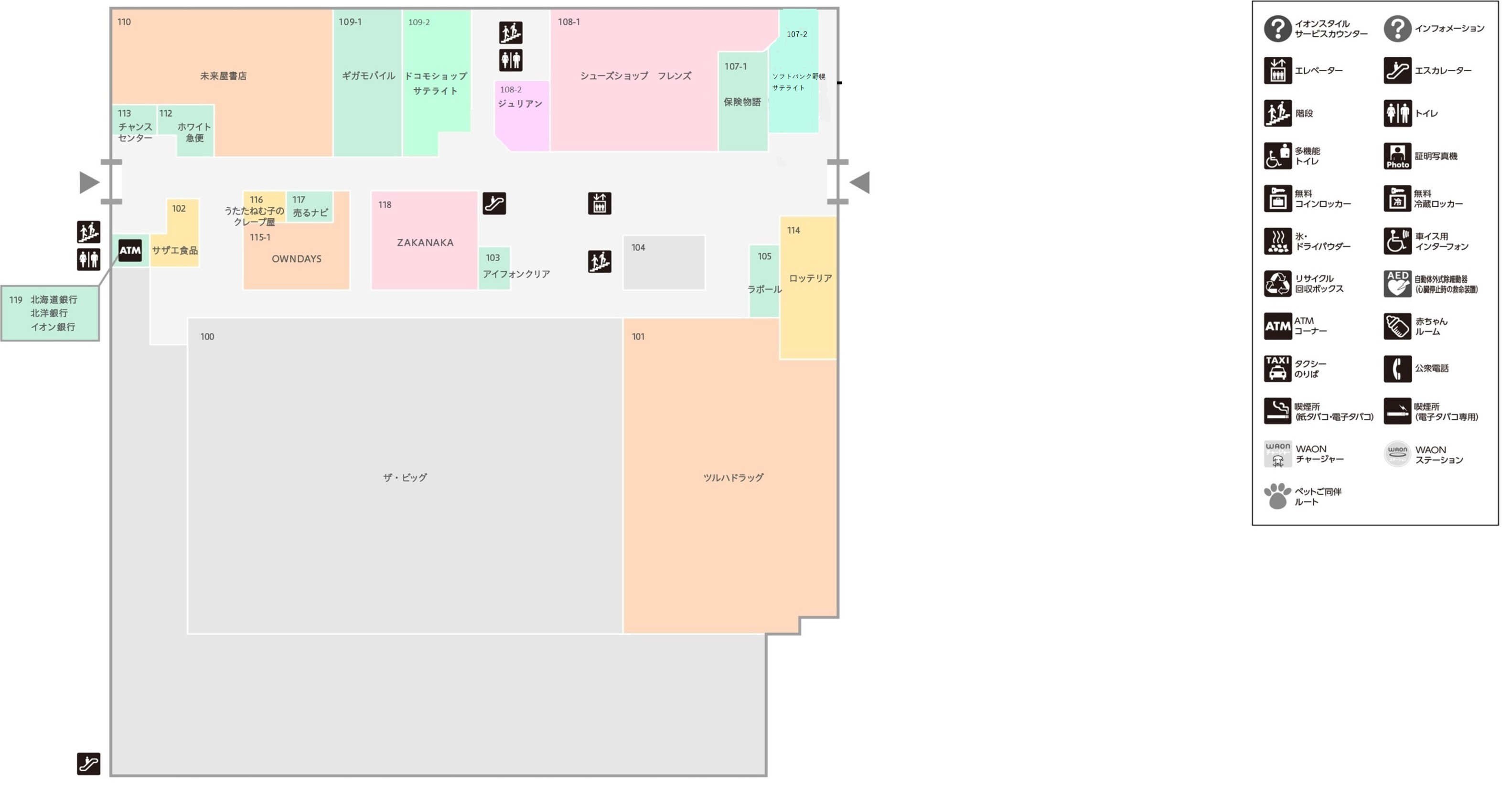 フロアガイド｜イオンタウン江別