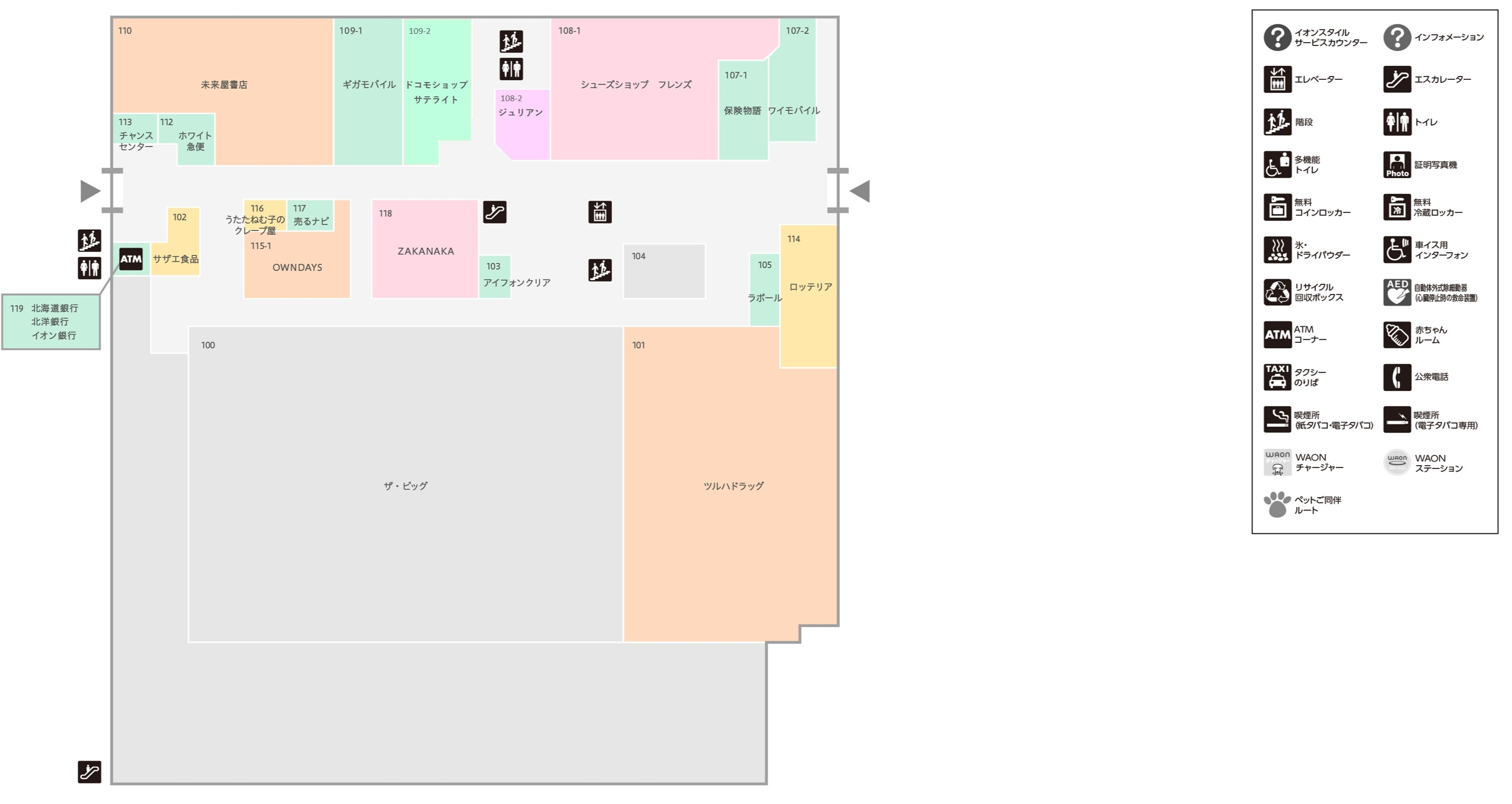 フロアガイド｜イオンタウン江別