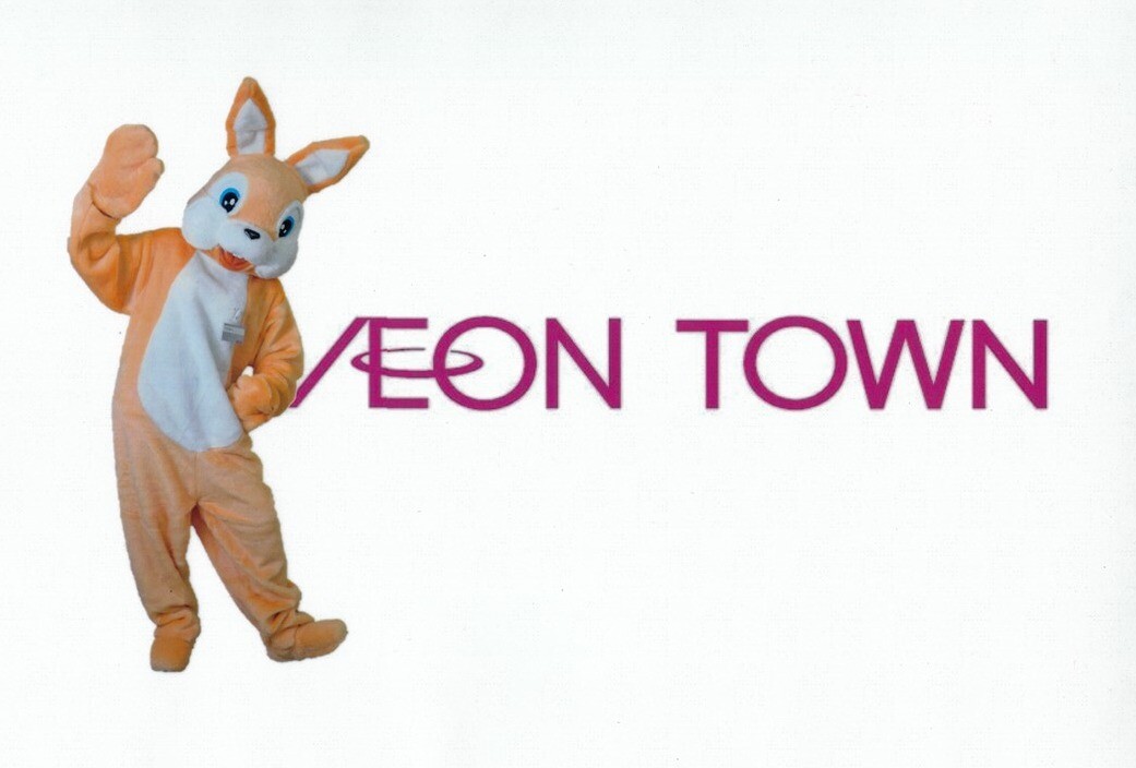 丘の上のらいおん ページ 東天の獅子(1) (アクションコミックス) | 夢枕獏, 青野てる坊 |本