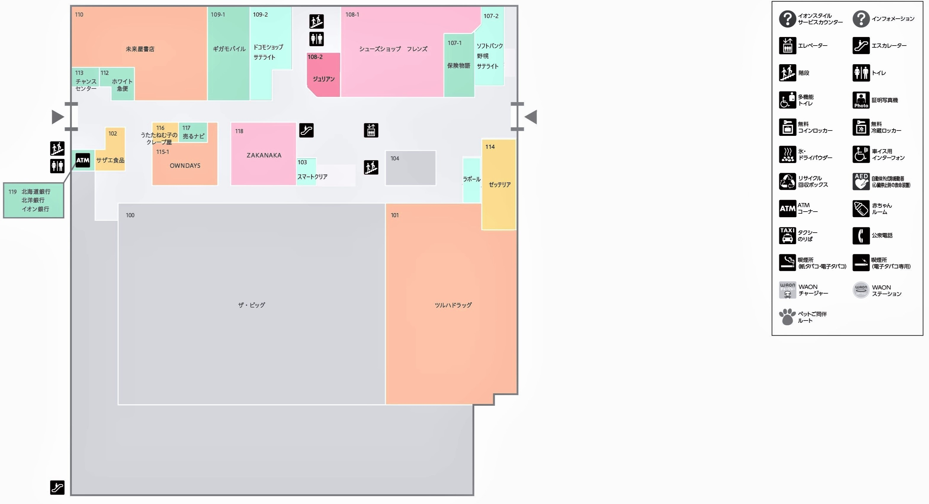 フロアガイド｜イオンタウン江別
