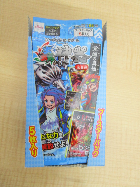 蟲神器第5弾 発売情報 - Genspark