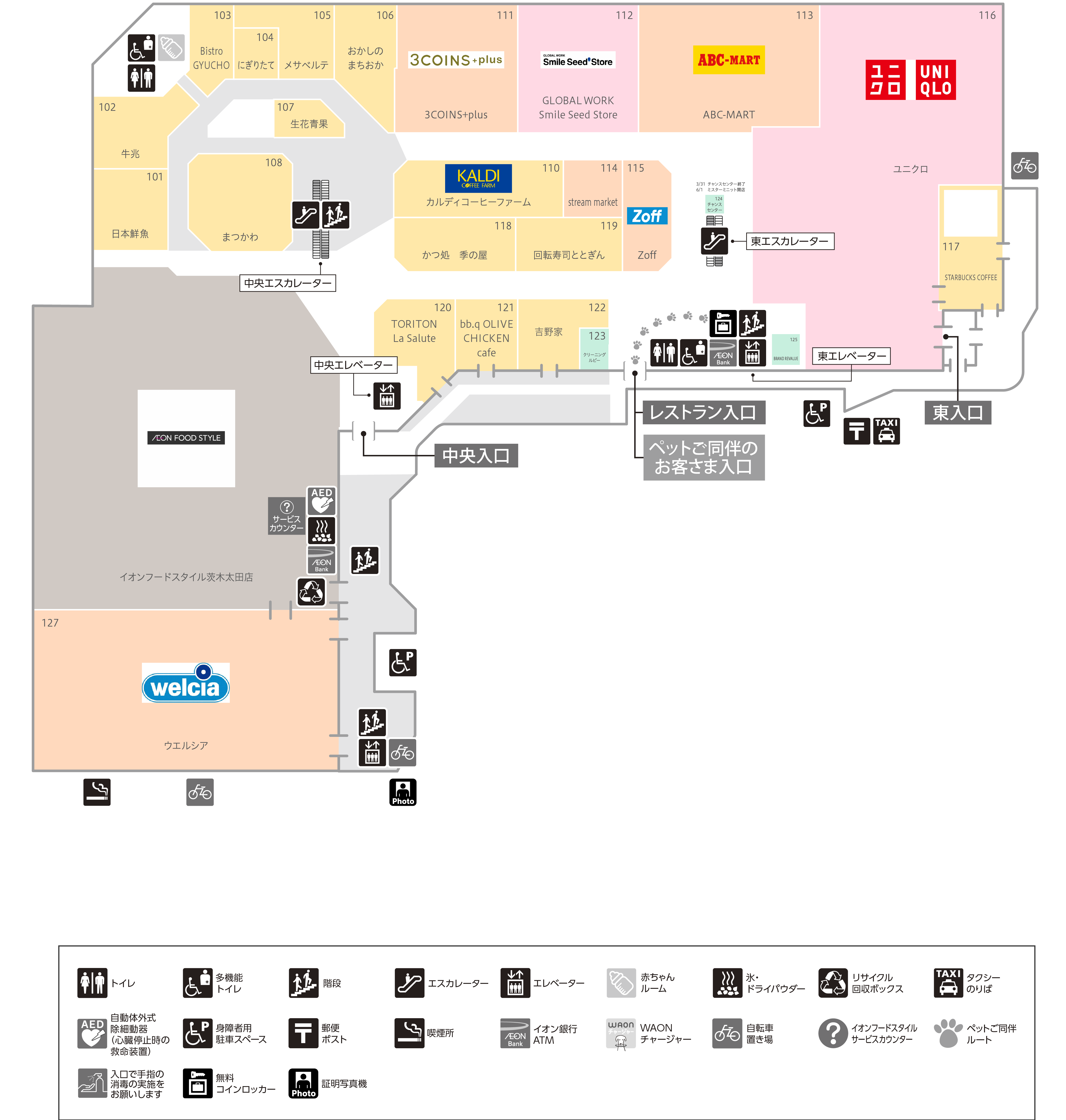 フロアガイド｜イオンタウン茨木太田
