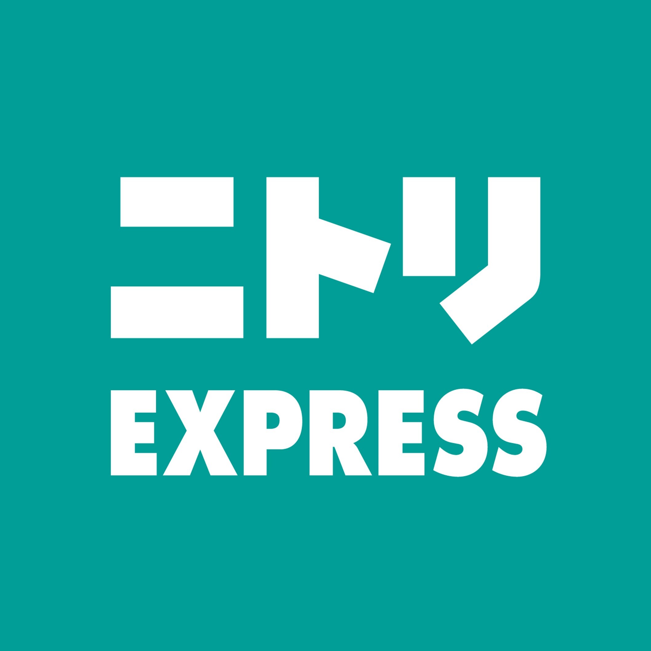 ニトリEXPRESS｜ショップ｜イオンタウン茨木太田