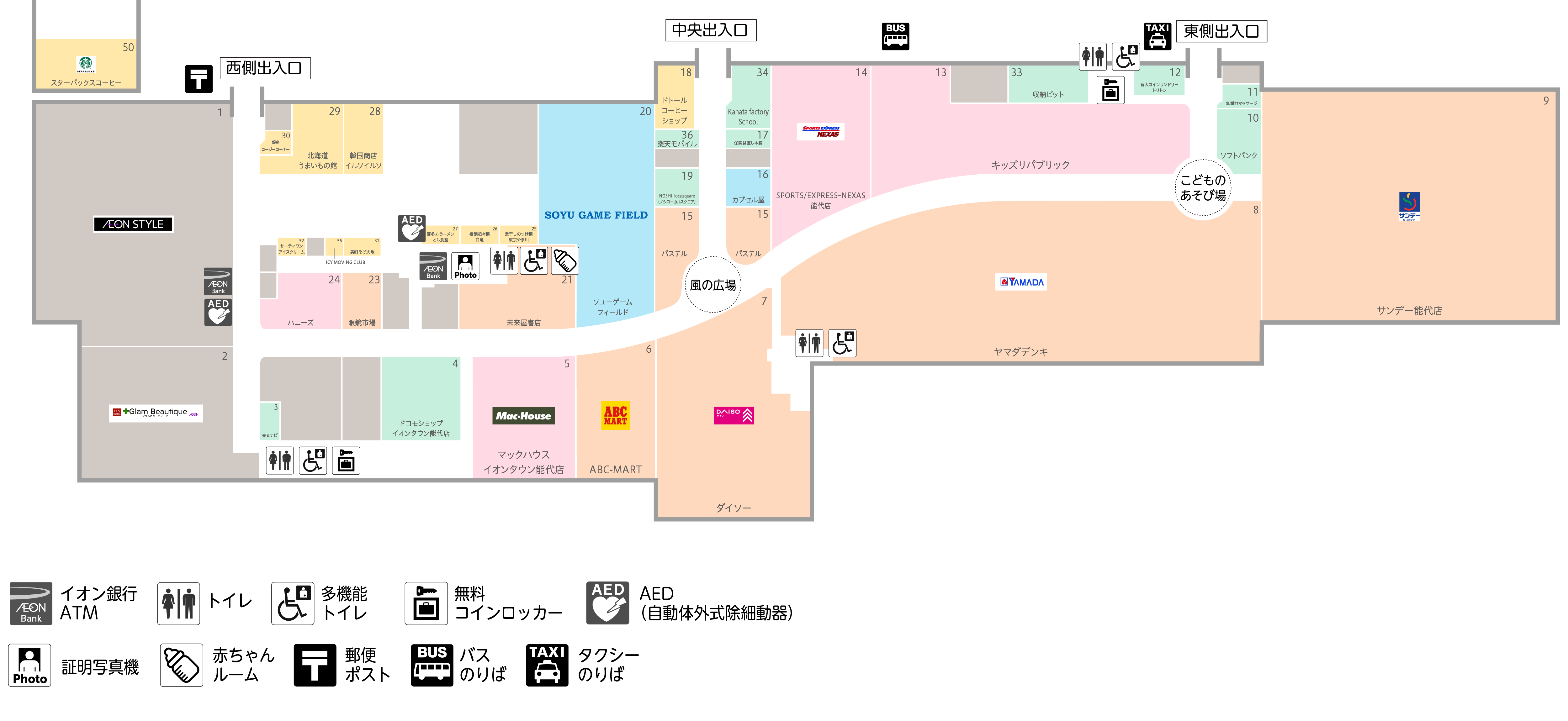 フロアガイド｜イオンタウン能代