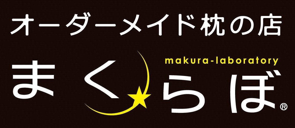 まくらぼ｜ショップ｜イオンタウン佐沼