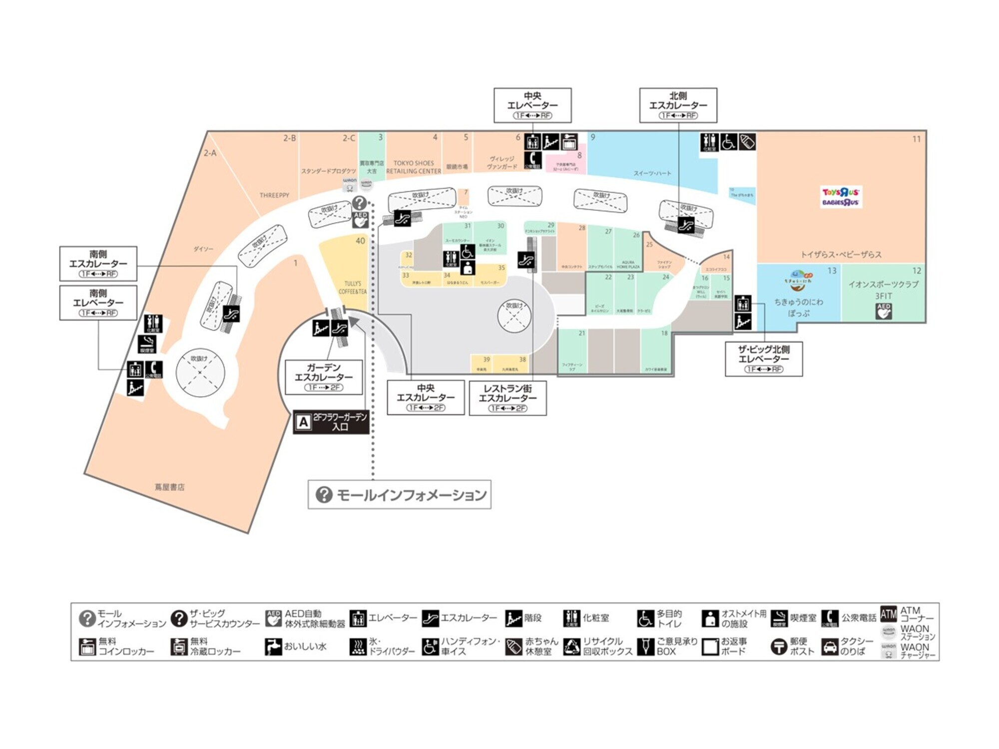 フロアガイド|イオンタウン仙台泉大沢