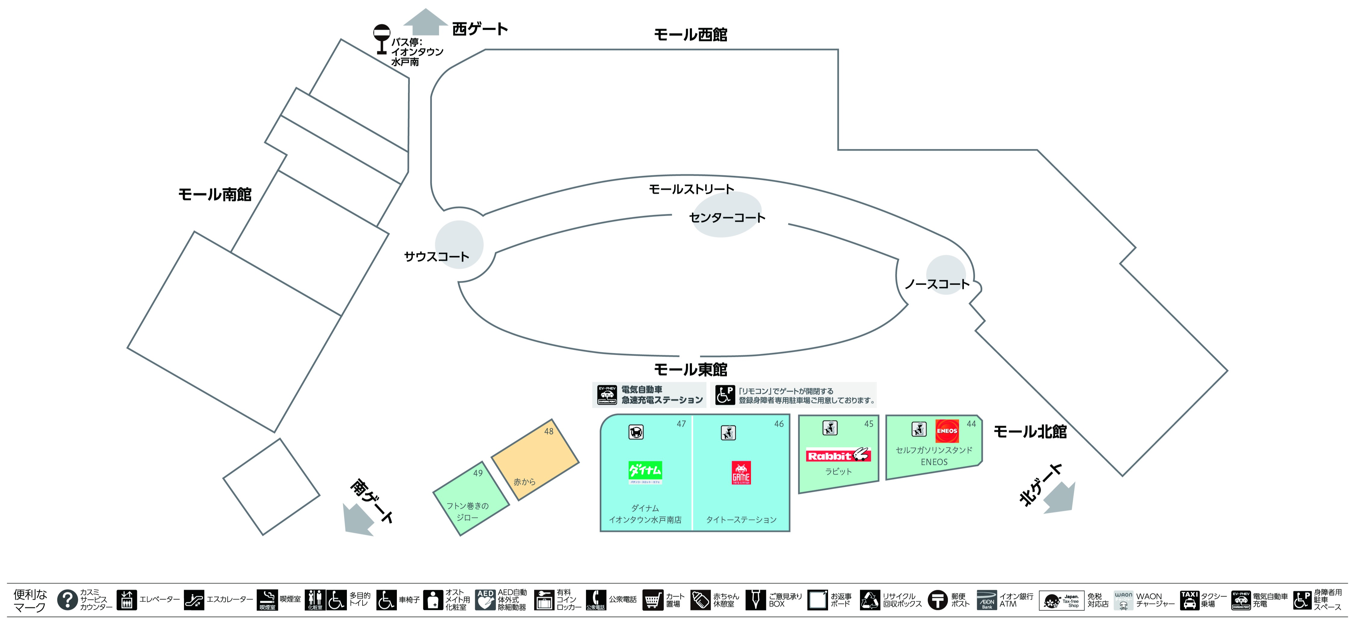 フロアガイド｜イオンタウン水戸南
