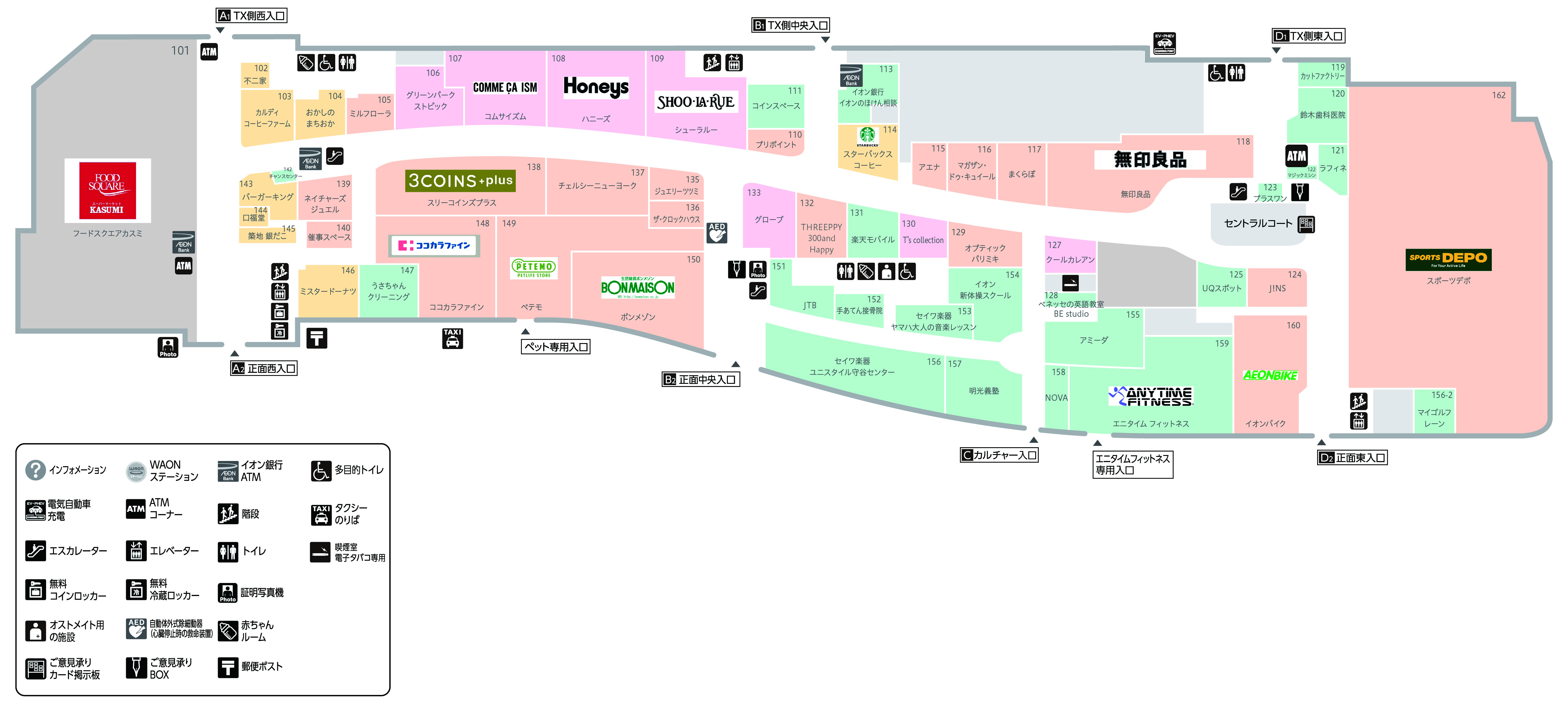 フロアガイド｜イオンタウン守谷