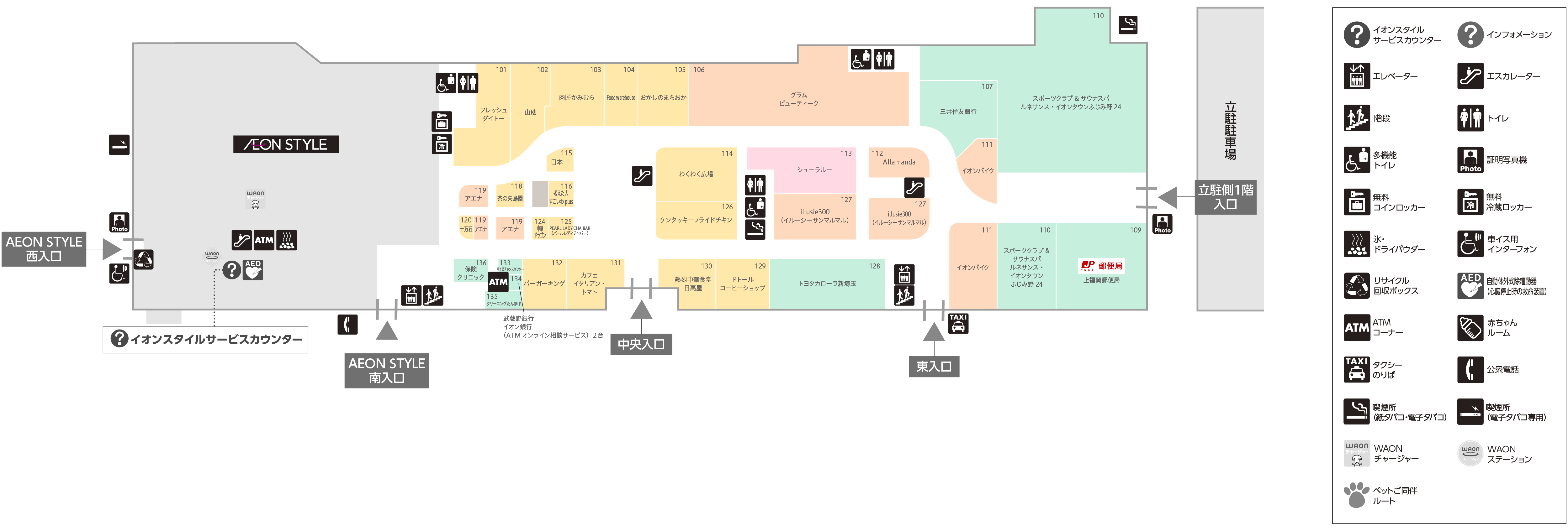 イオンモール フロアガイド フロアマップ 廃止済 イオンモール フロア
