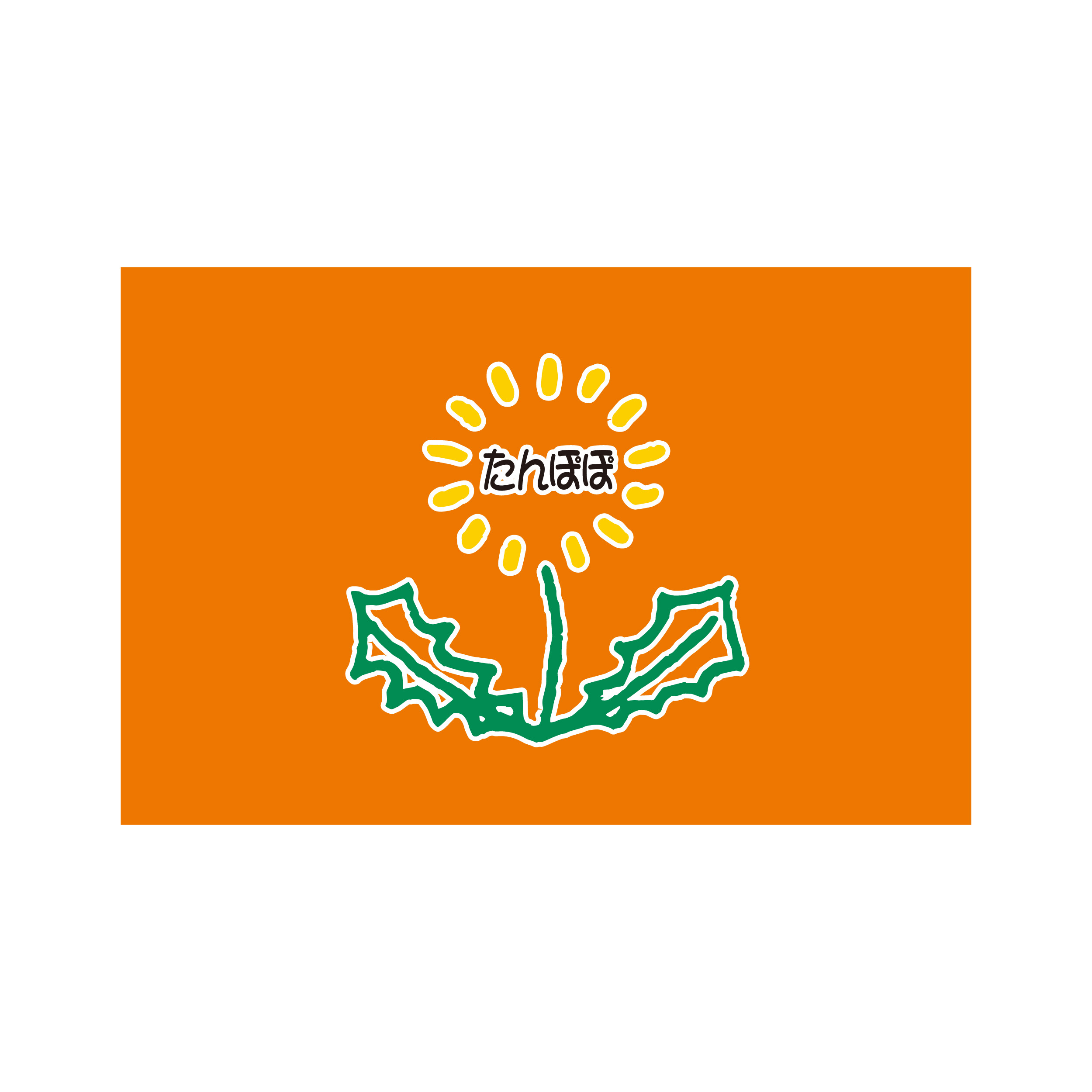 【たんぽぽ】グルタチオン2個、イオン1個、X491個 たんぽぽ様専用】グルタチオン2個、イオン1個、X491個 - メルカリ