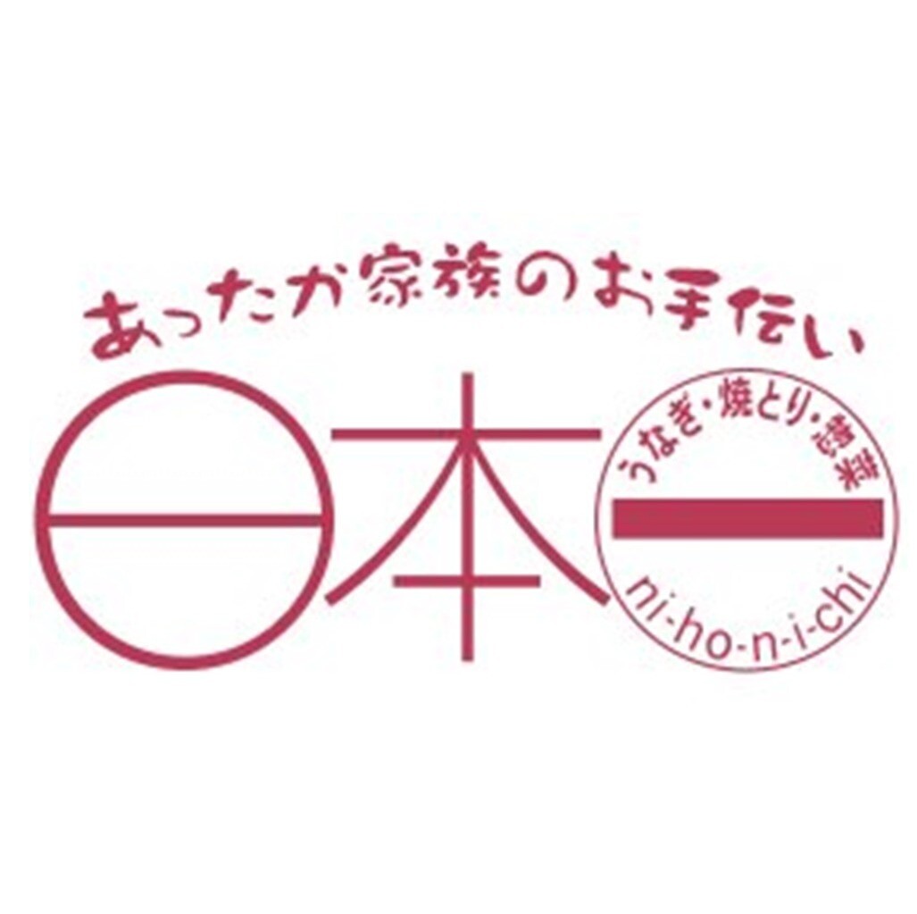 開店】［おたから不動産 倉吉店］2023年3月1日オープン！時間と