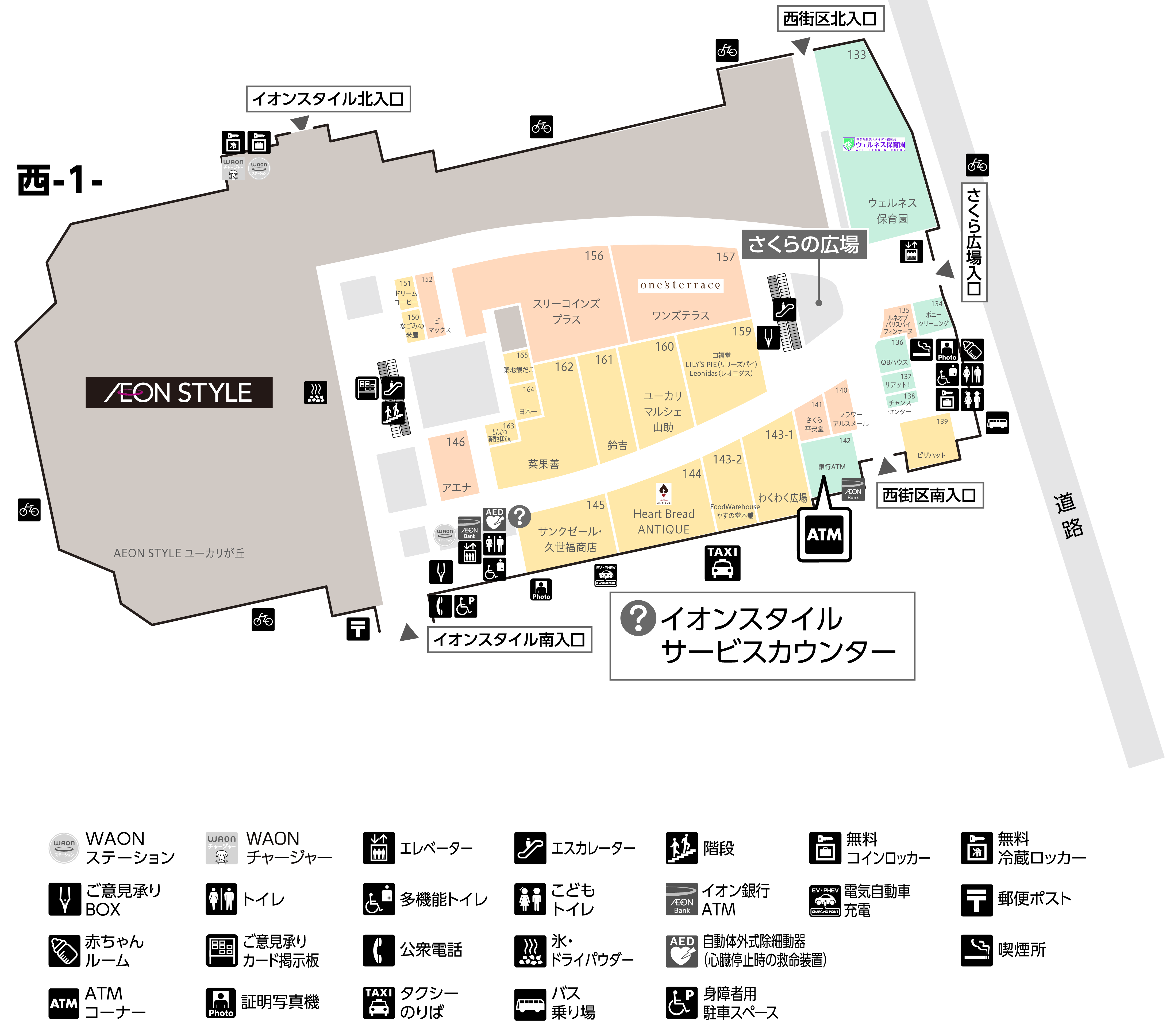 イオン タウン ユーカリが丘