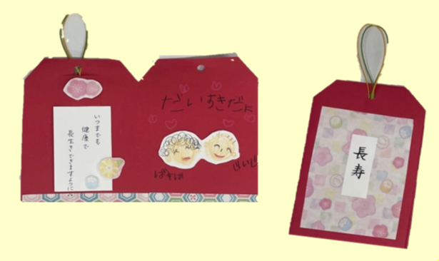 ★ おいぬー★：@手洗いざんまい：商品のみ（工事費別） 9/13(日) 敬老の日工作｜イベント｜イオンタウン金沢示野