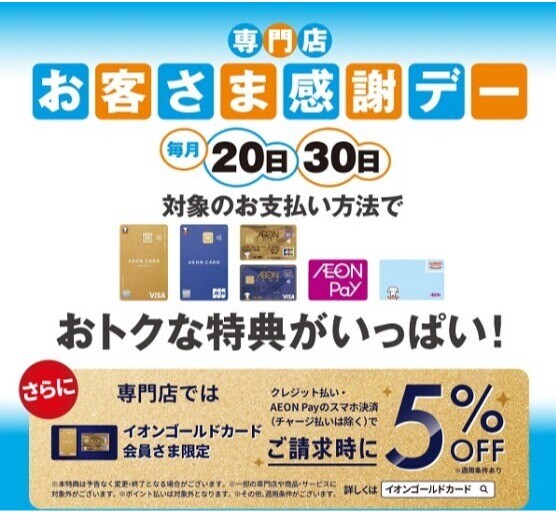 【新品未開封】GOLDAYON（ゴールデイオン） 30日分(90粒入) 機能性表示食品GOLDAY ON3袋[90日分] - QVC.jp