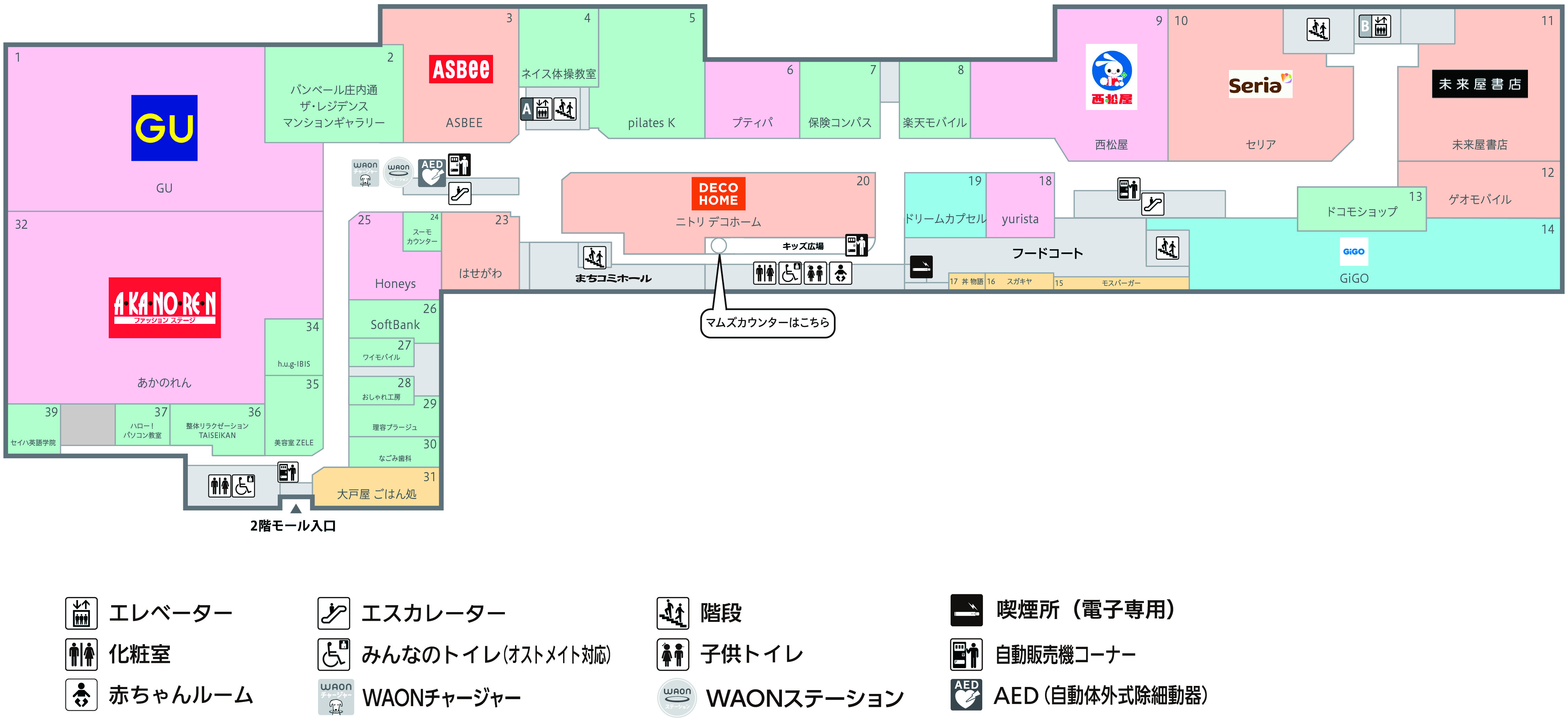 フロアガイド｜イオンタウン名西