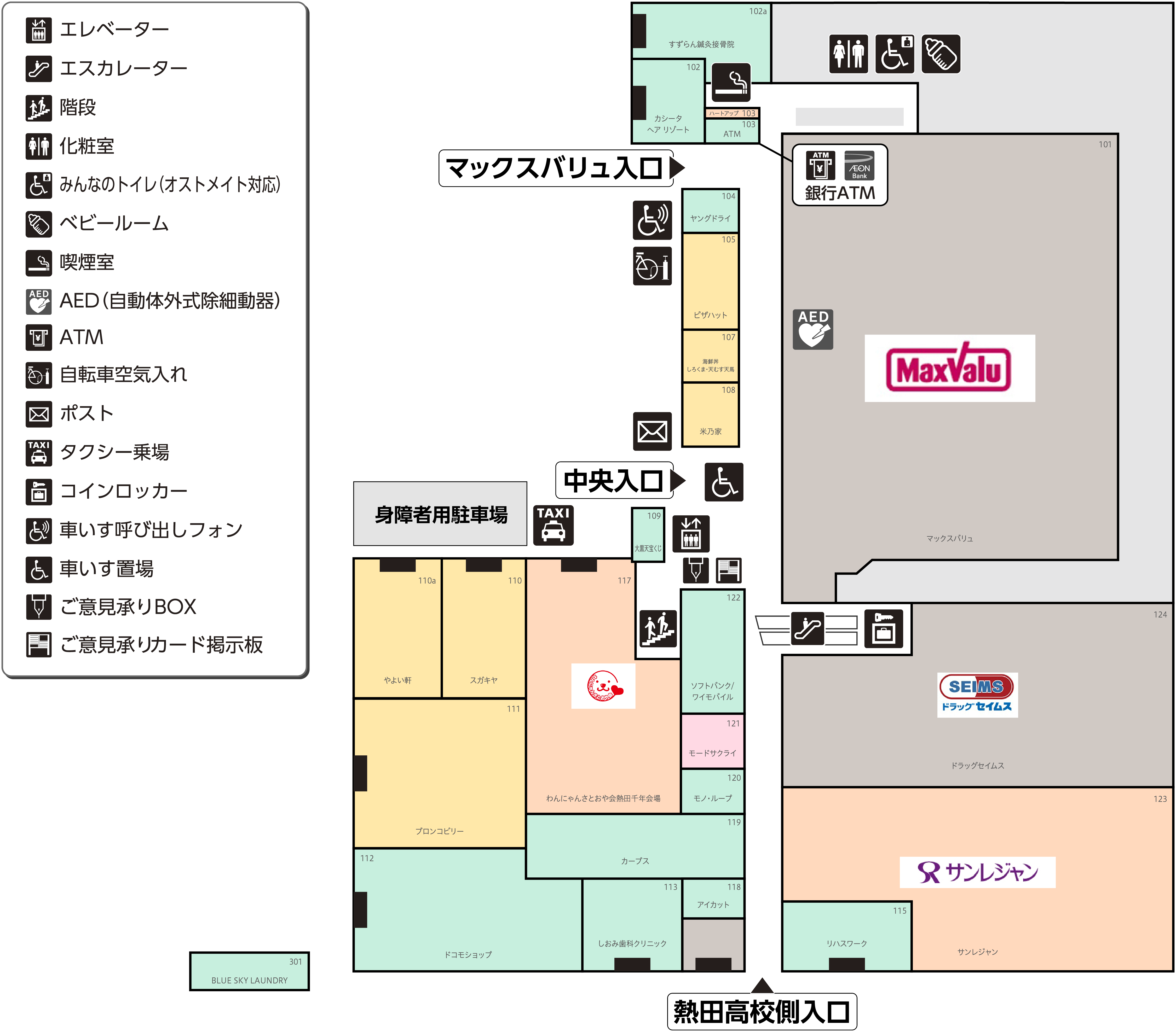 フロアガイド｜イオンタウン熱田千年