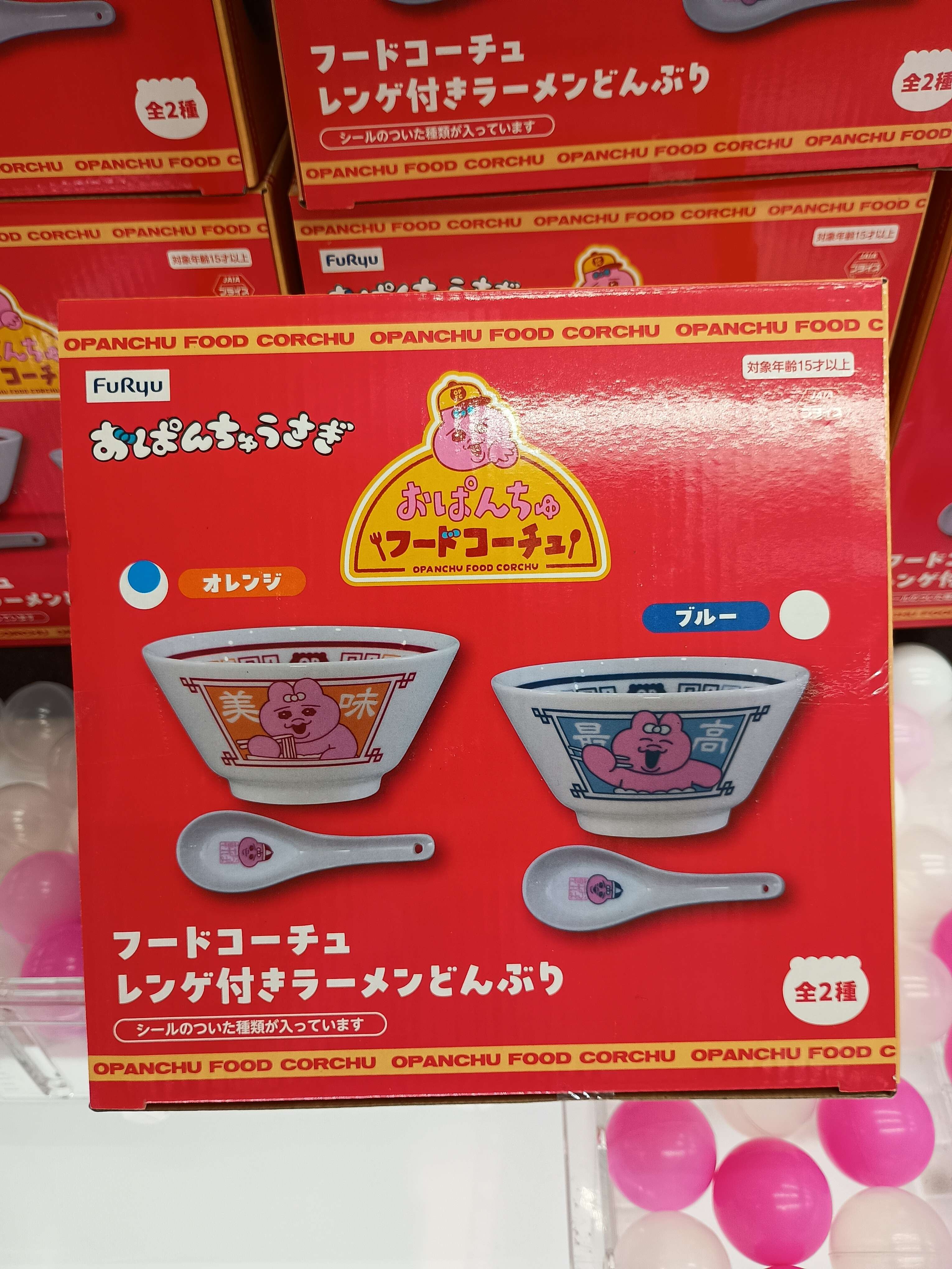 おぱんちゅうさぎ ラーメン丼＆レンゲセットと【新品未使用】 ✨新着景品情報✨おぱんちゅうさぎ フードコーチュ レンゲ付き