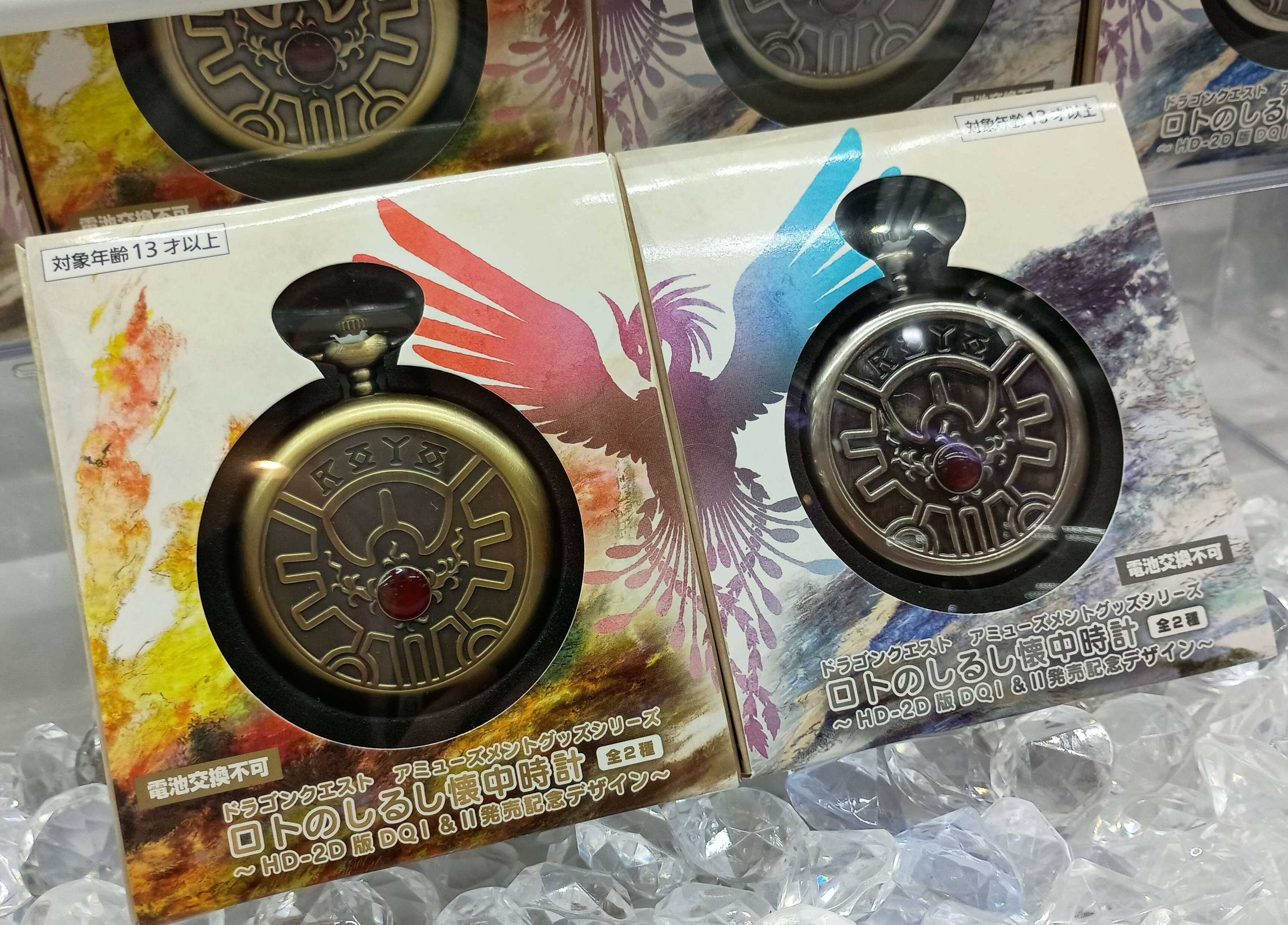 ドラゴンクエスト AM ロトのしるし 懐中時計　金&銀　2種×6セット ドラゴンクエスト ドラクエ AM ロトのしるし 懐中時計 金&銀 2個