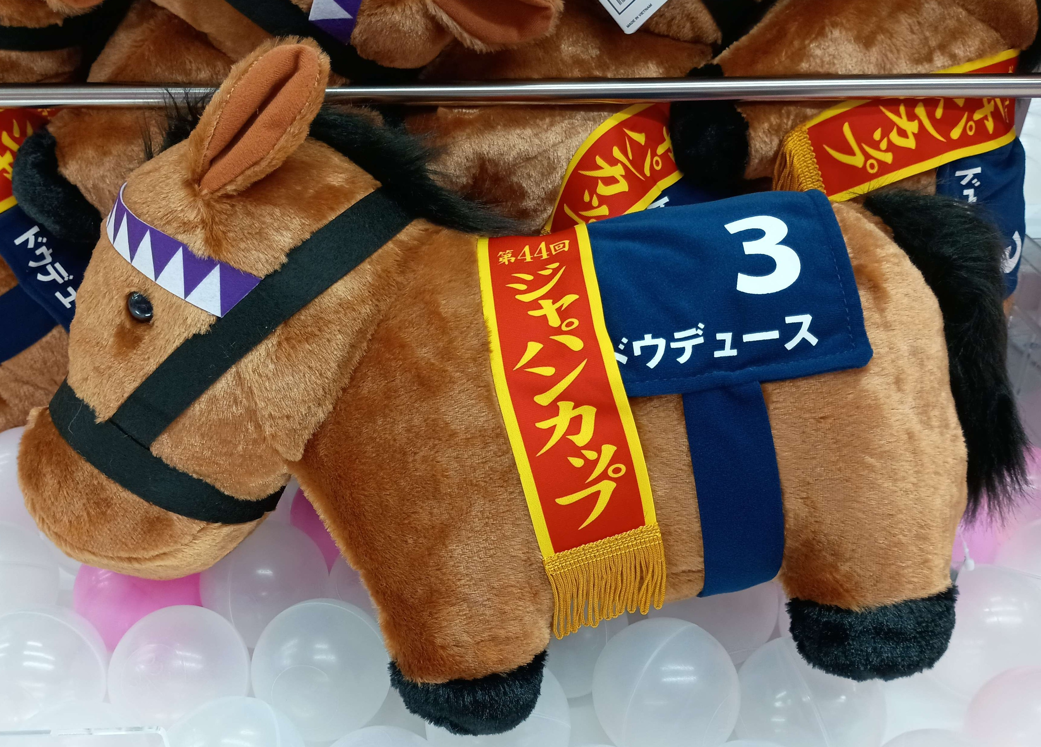 ナムコ限定【ウオッカ＆ダイワスカーレット】サラブレッドコレクション