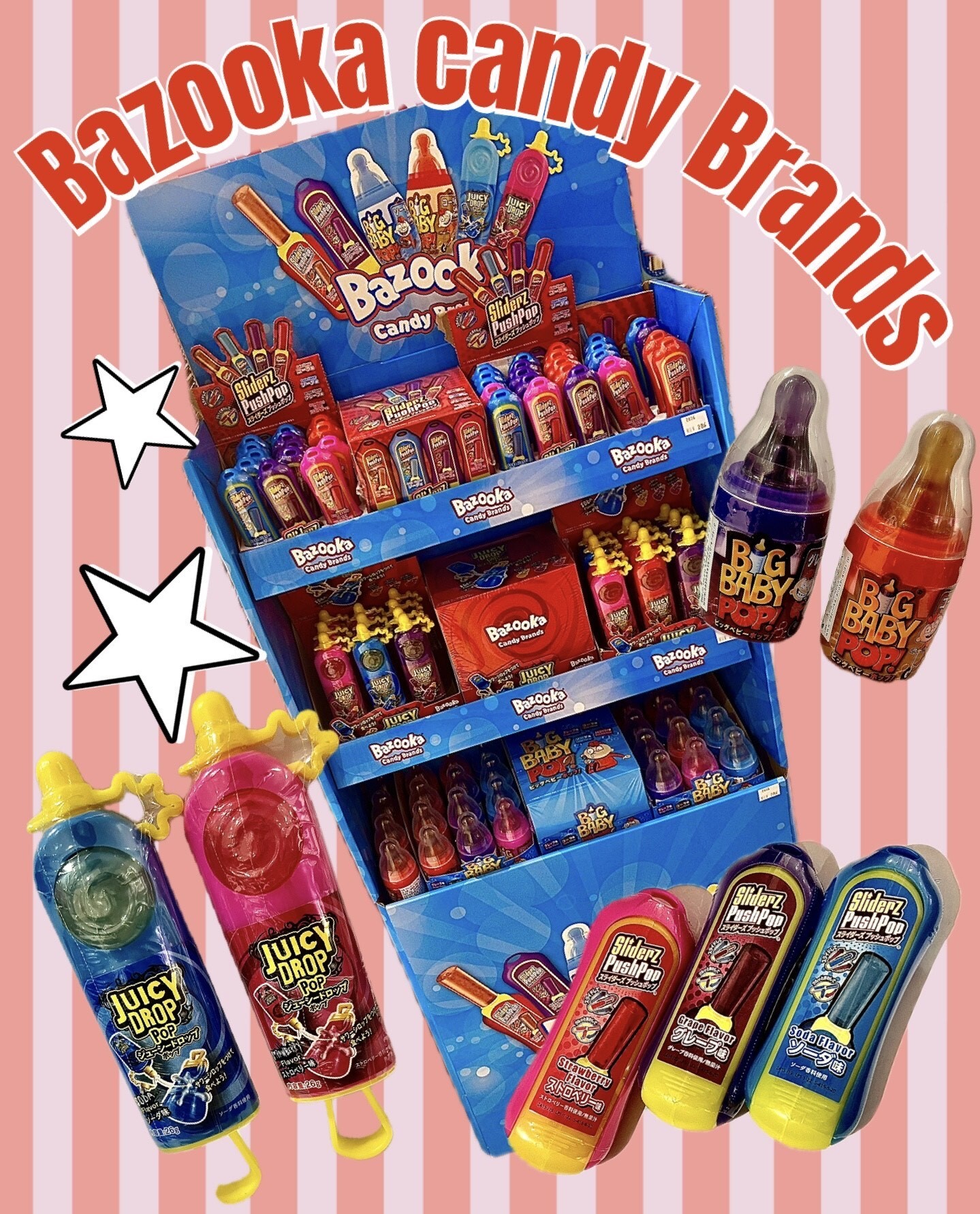 楽しいキャンディ🍬🍭Bazooka candy Brands！🌈｜ショップニュース