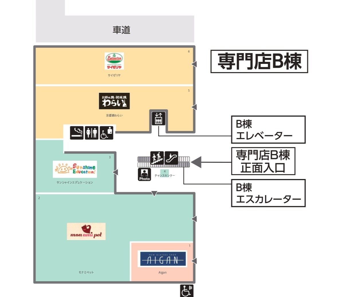 フロアガイド｜イオンタウン豊中緑丘