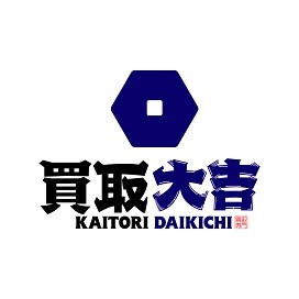買取専門店 買取大吉｜ショップ｜イオンタウン川西