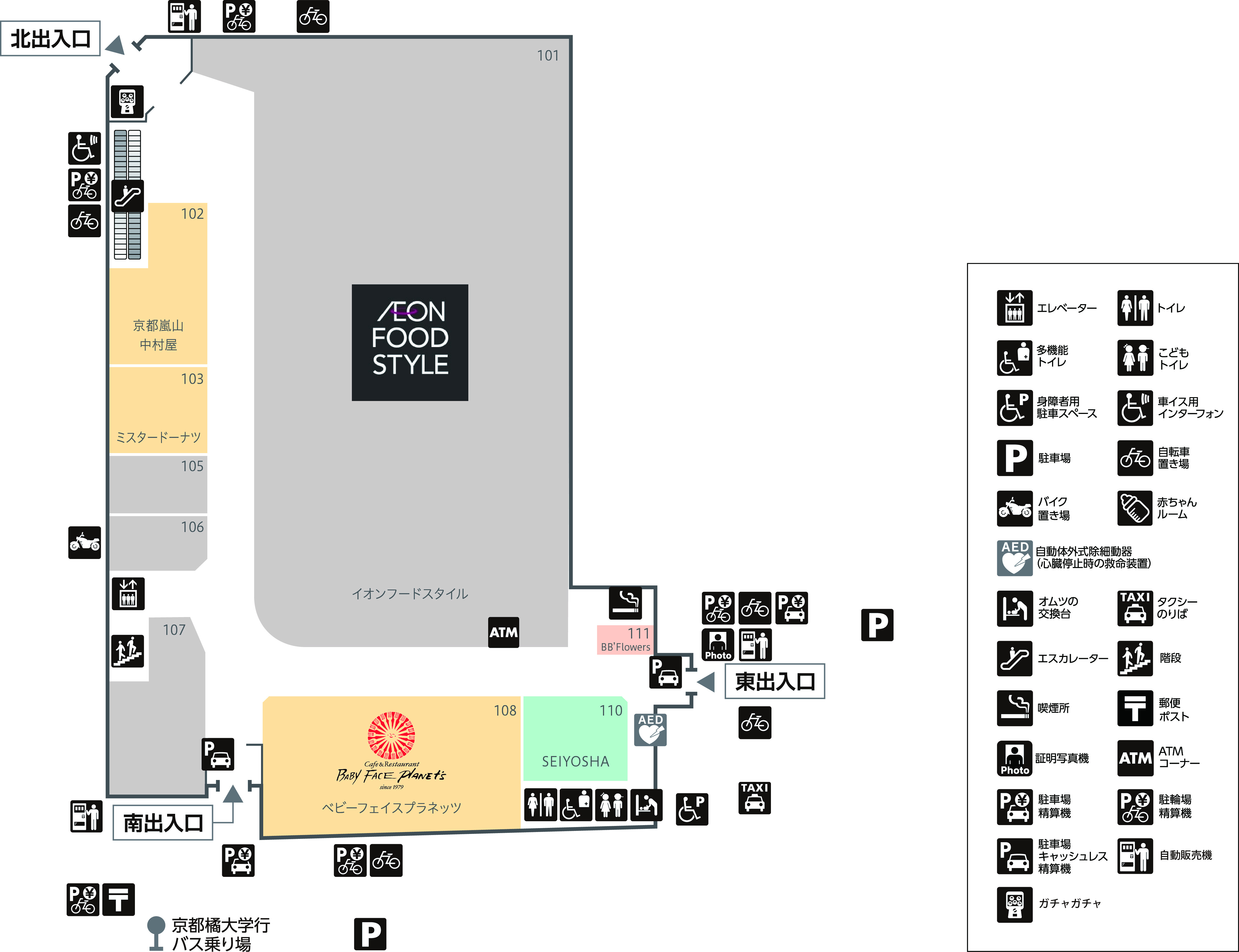 フロアガイド｜イオンタウン山科椥辻