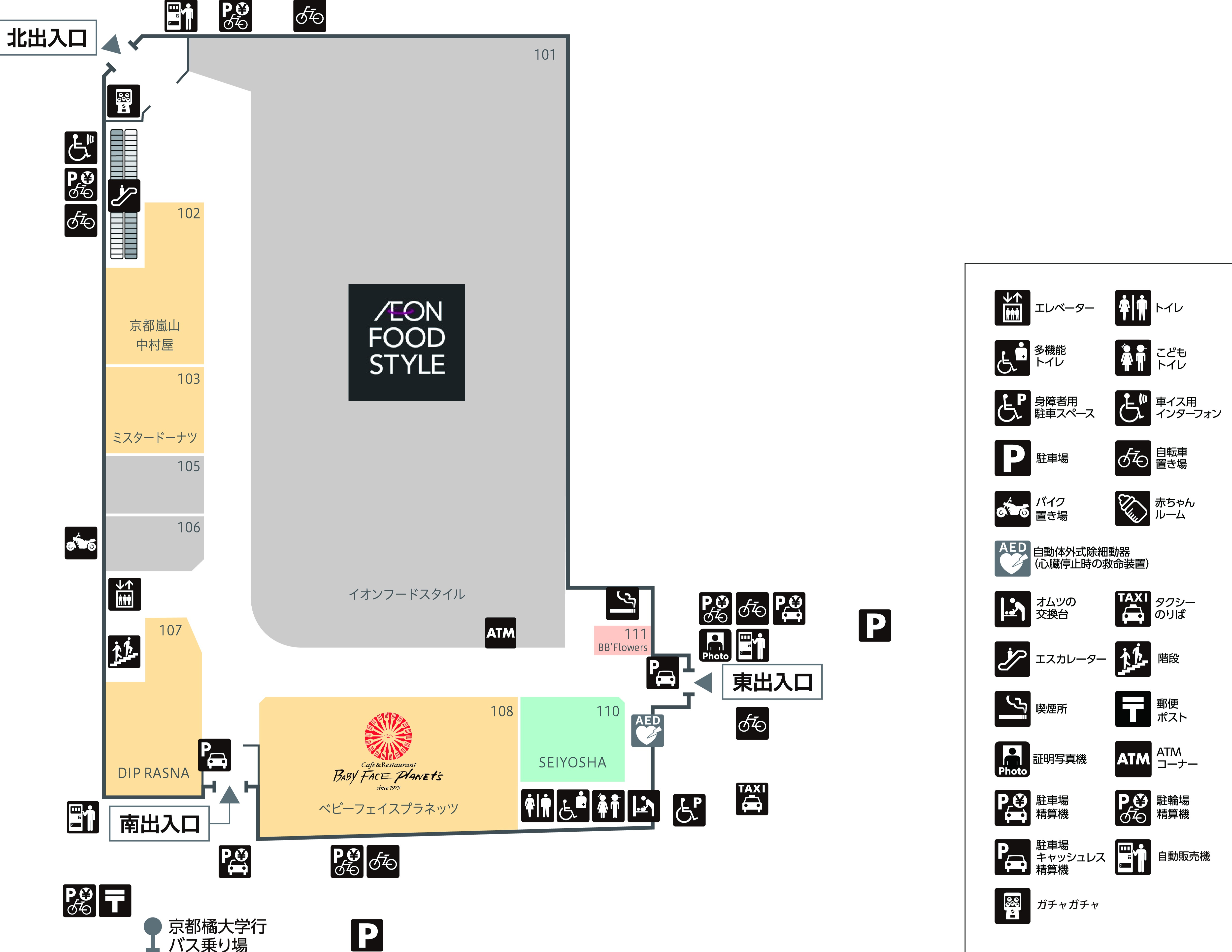 フロアガイド｜イオンタウン山科椥辻