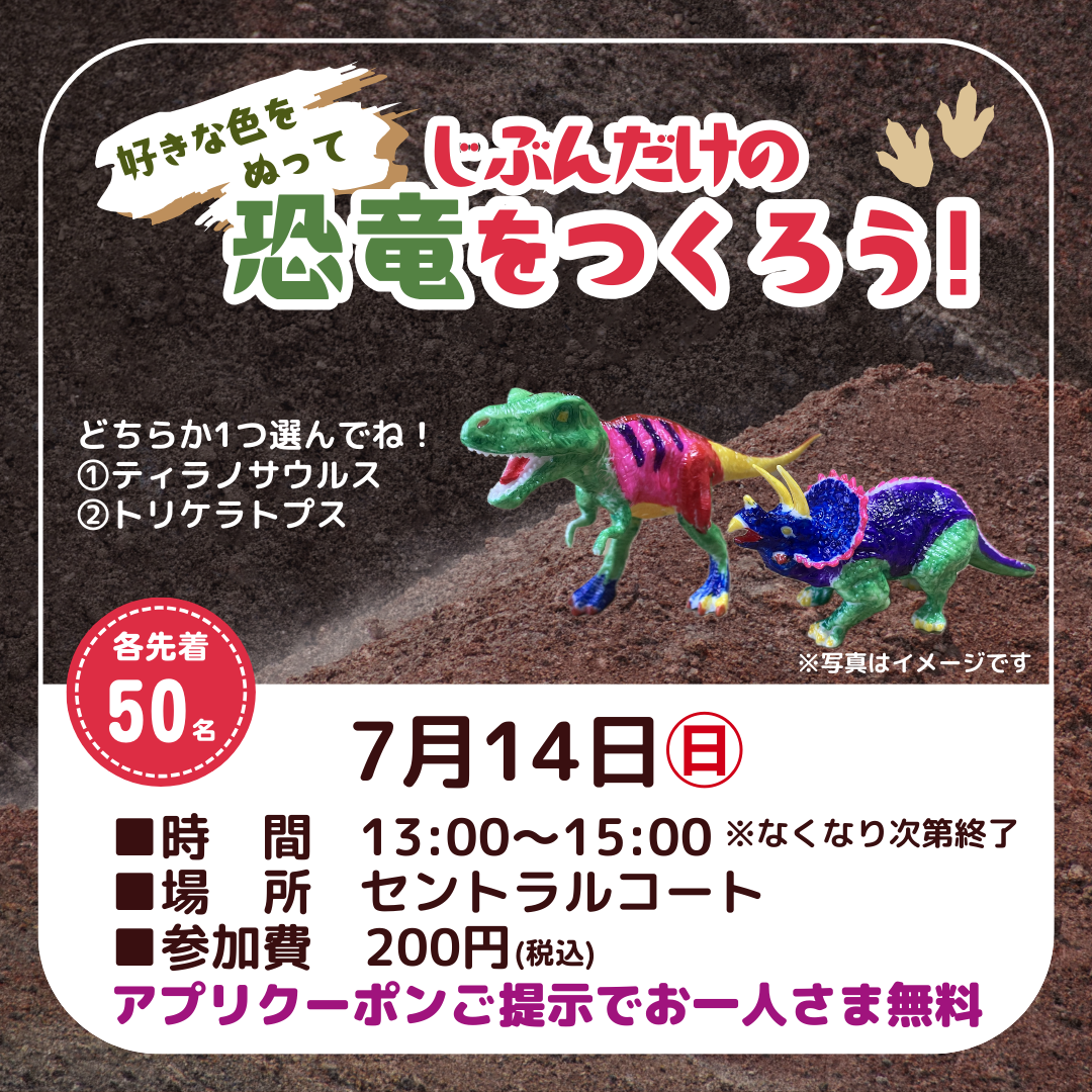 送料無料 藍染手ぬぐい " 月の下にティラノサウルス "  絞り染め 恐竜 月光 夜        
