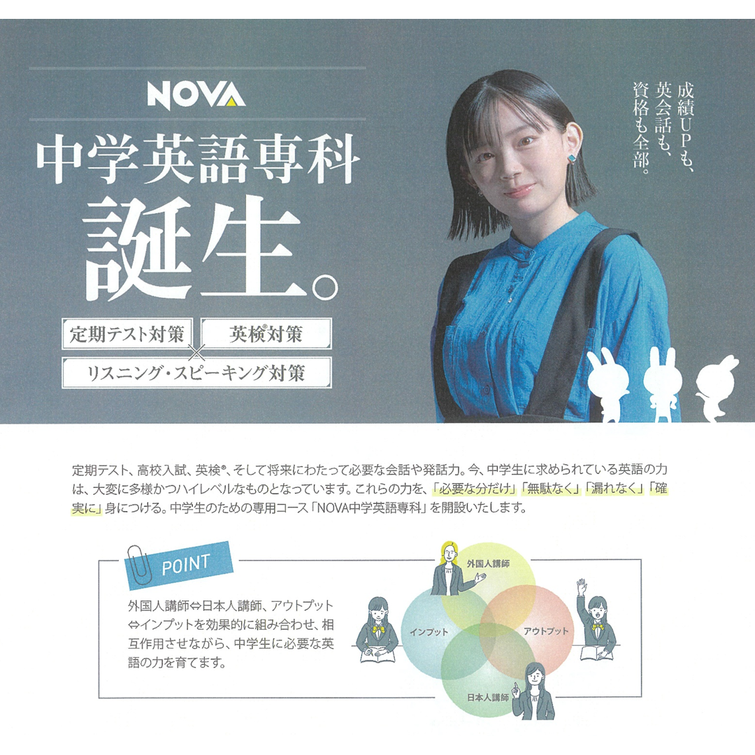 中澤の合格指南！受験英語の達人Q&A オーメソッドOSP講師中澤一　合格体験記 中澤の合格指南！受験英語の達人Q&A オーメソッドOSP講師中澤一