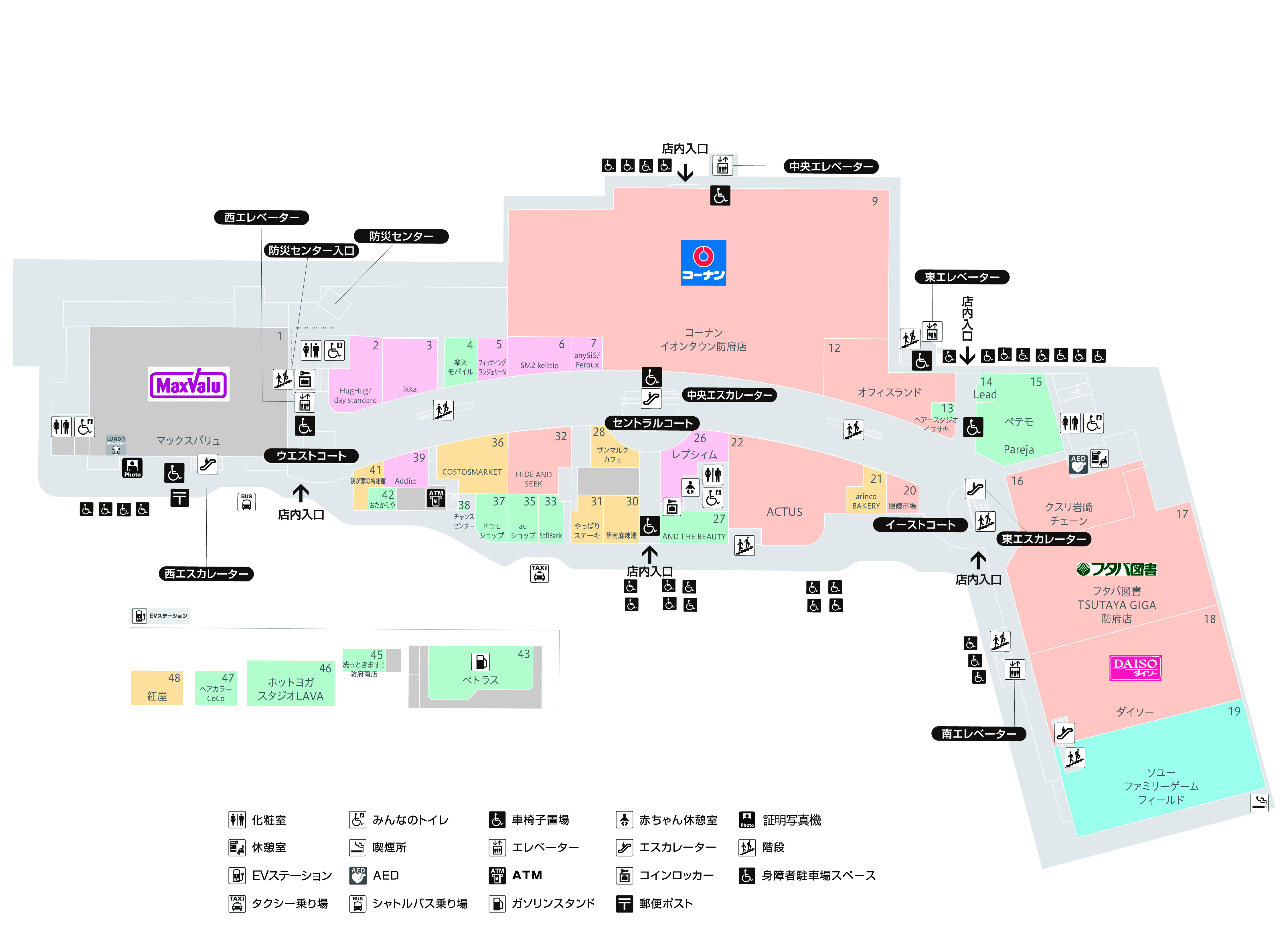 公の場での発言・インタビュー報道記録