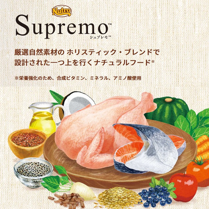 ゆうちゃん様。専用 シュプレモフード ゆうちゃん様。専用 シュプレモ