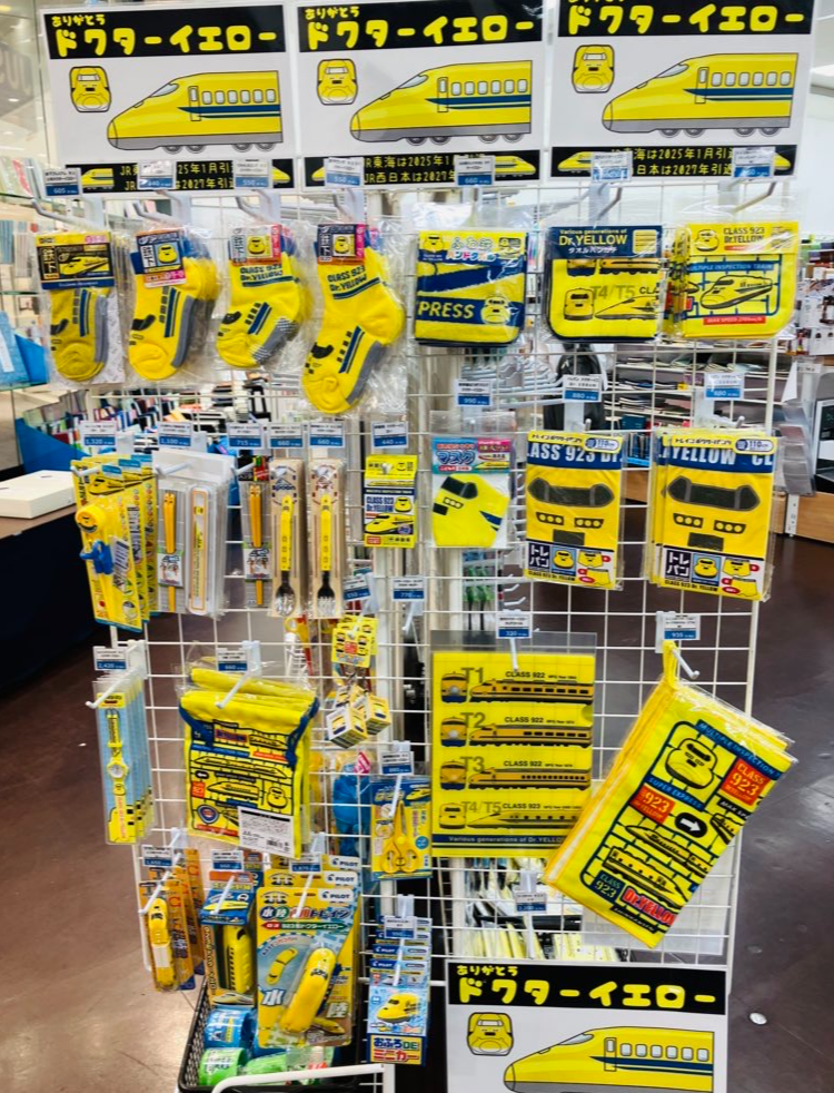 駅鉄SHOP開催中｜ショップニュース｜イオンタウン千種