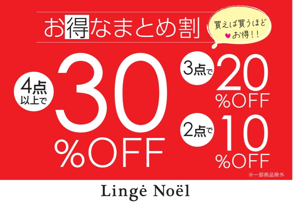 スーパーコピー 激安 - ブランドコピー代引き高品質専門店 GWセール！買えば買うほどオトク！！ブラ＆ショーツセット アクセサリー
