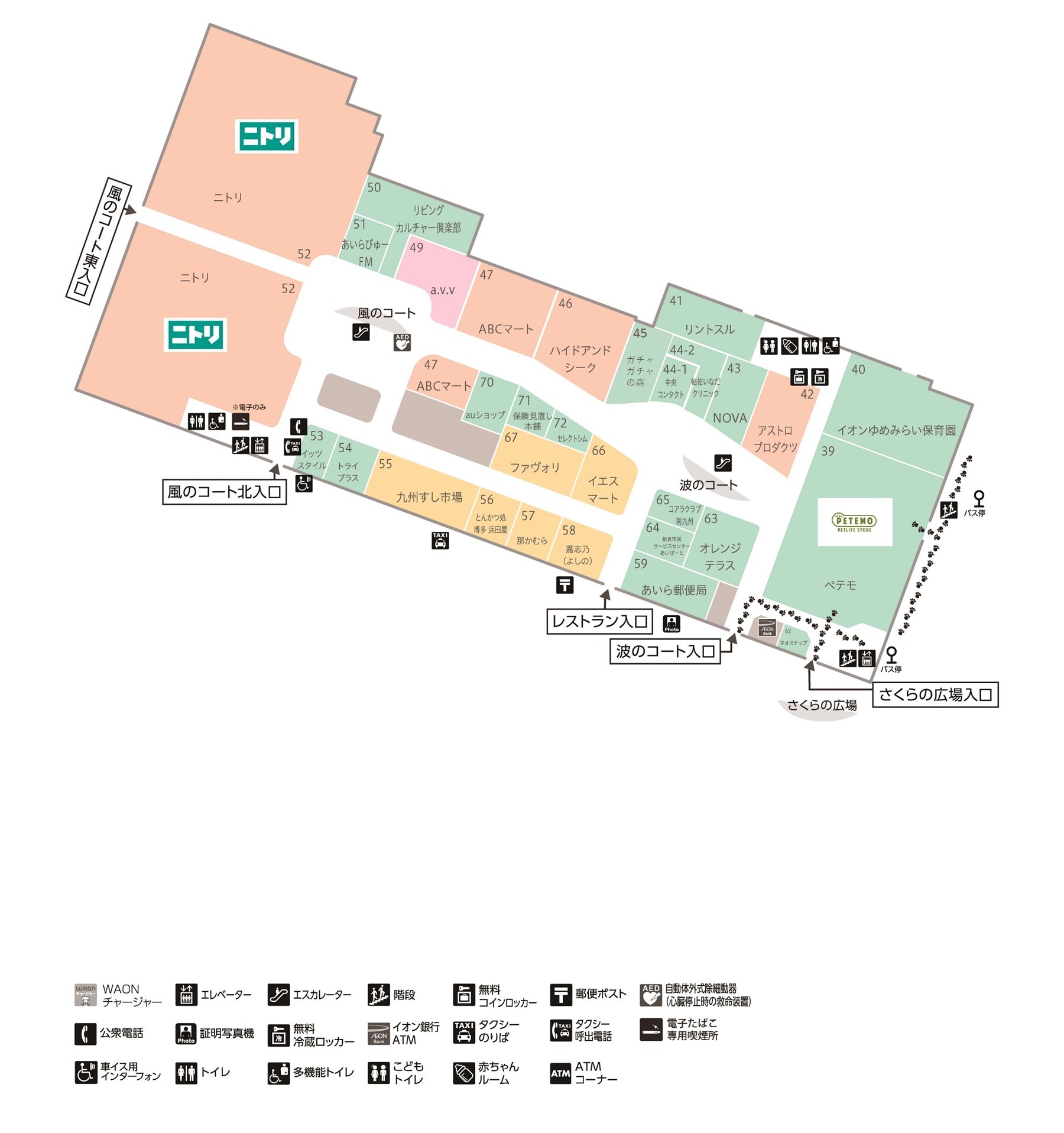 フロアガイド｜イオンタウン姶良