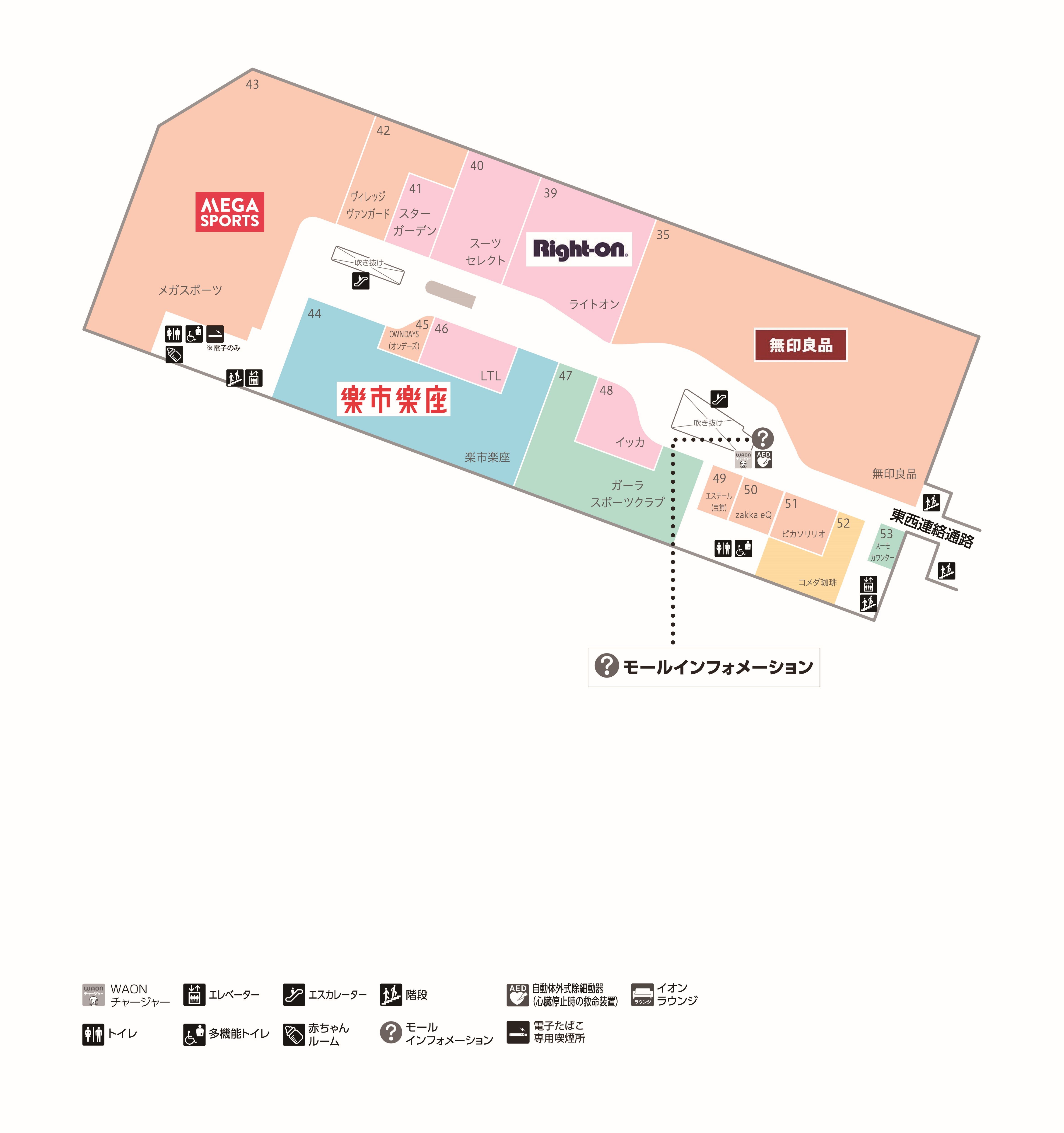 フロアガイド｜イオンタウン姶良