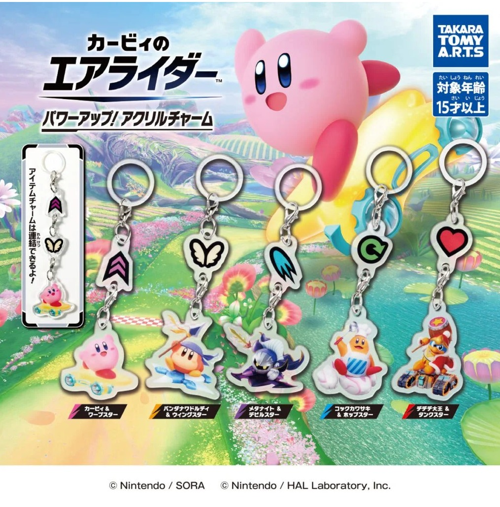 ガチャガチャの森【新商品ニュース】｜ショップニュース｜イオンタウン