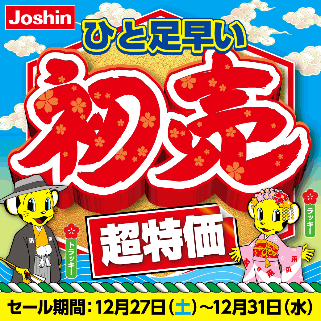 Alvarez PD 1000 トップ&バック単板　売り切りセール　即決特典豪華 12月27日(土)スタート!!】ひと足早い初売超特価セール!!｜ショップ