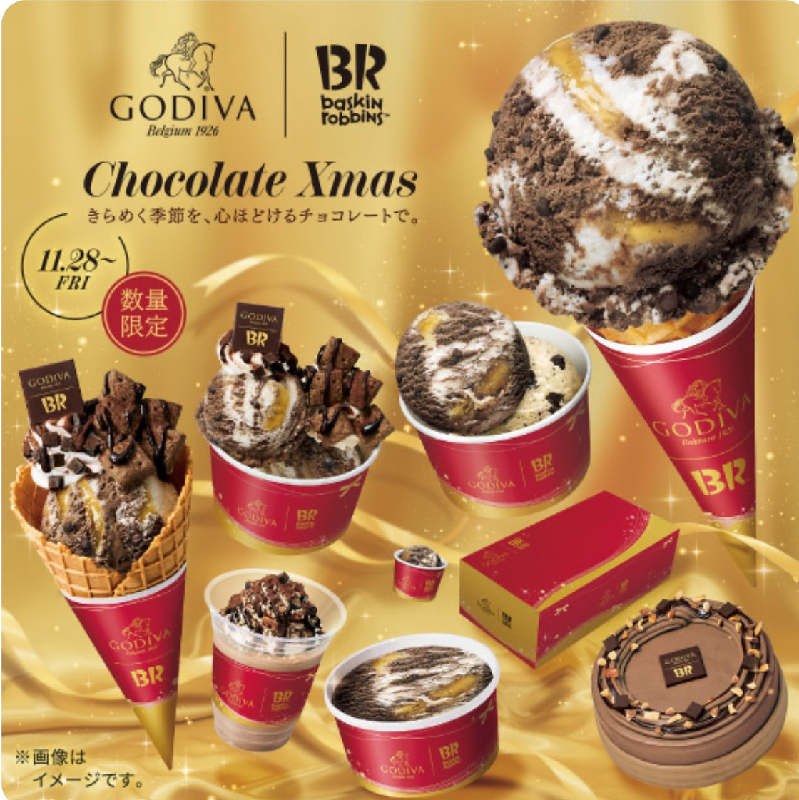 GODIVA×サーティワンアイスクリーム Chocolate Xmas｜ショップニュース