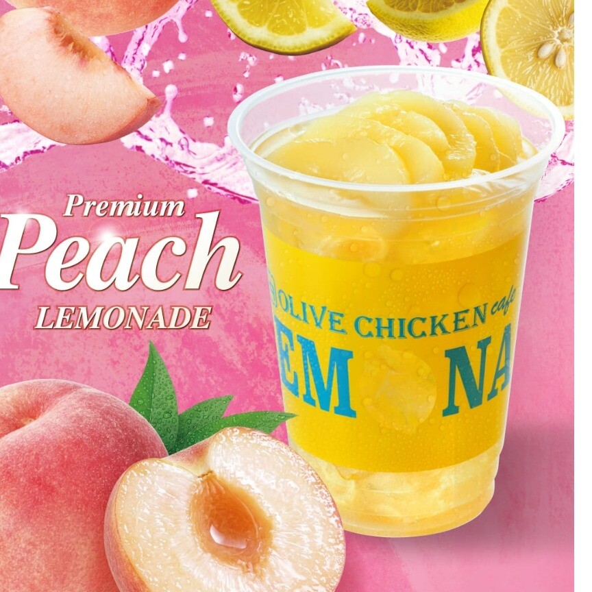 🍑🍋期間限定ピーチレモネード🍑🍋｜ショップニュース｜イオンタウン
