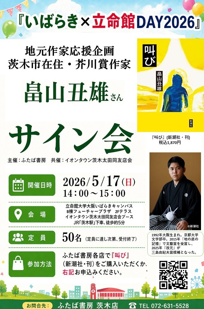 EVNNE ケイタ　対面サイン会 サイン入りポラ Amazon.co.jp: EVNNE ケイタ hello82 サイン入り アルバム トレカ : ホビー