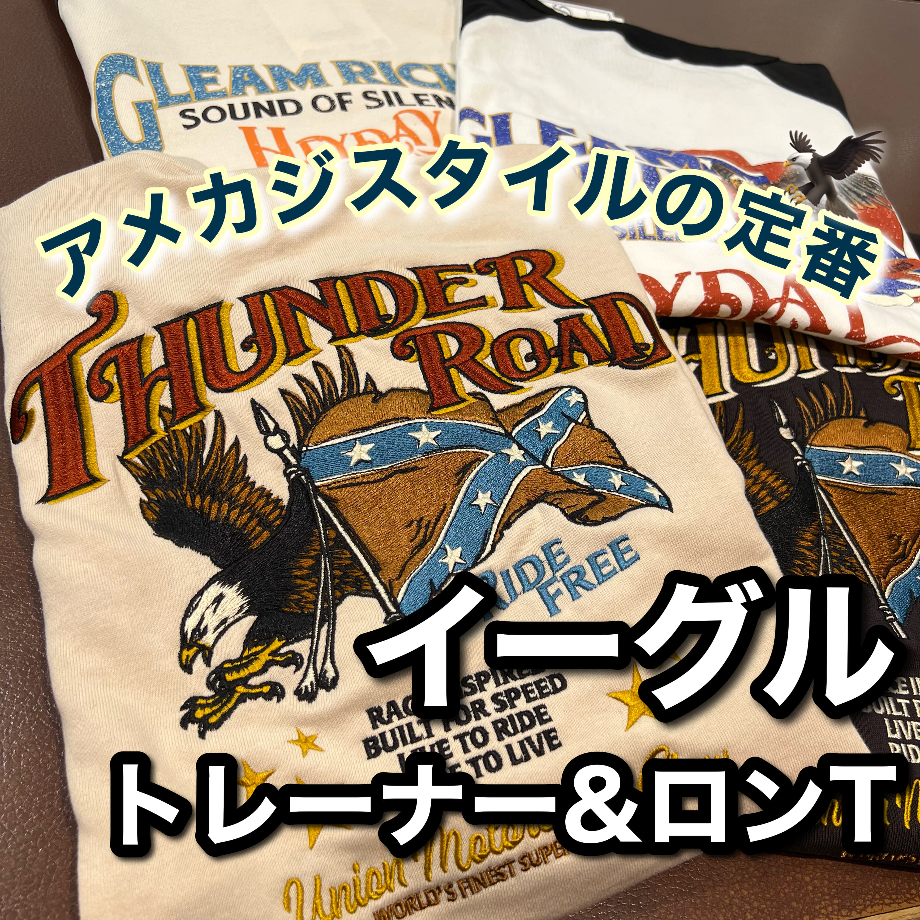 ☆新作アイテム☆｜ショップニュース｜イオンタウン防府