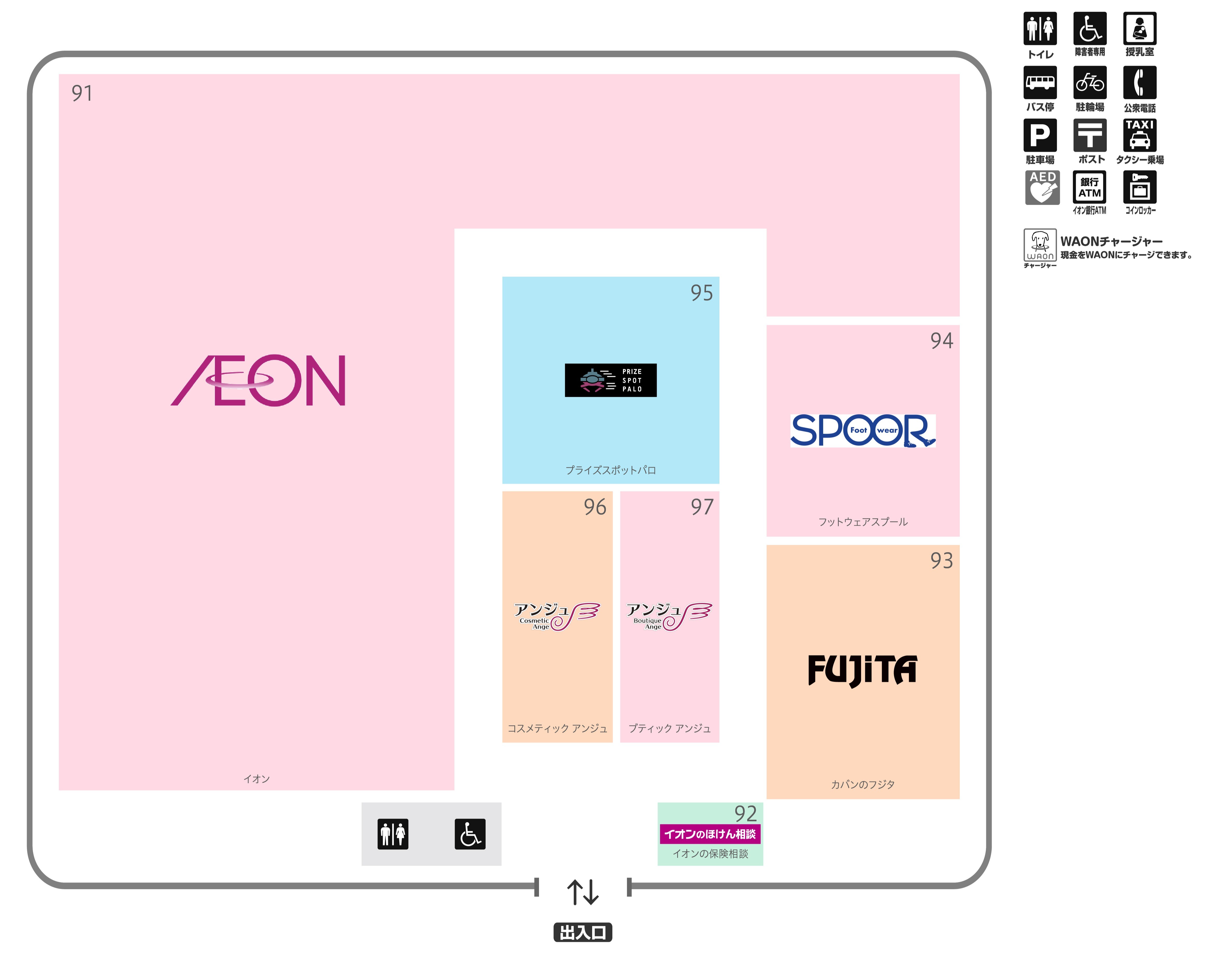 フロアガイド｜イオンタウン郡山